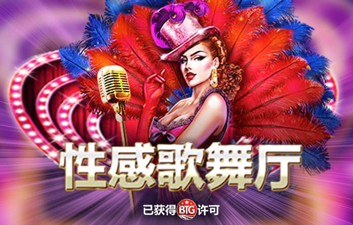 6688体育线上登录