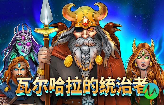 威尼斯9499登录入口