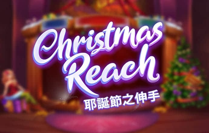 4949澳门免费资料大全红年