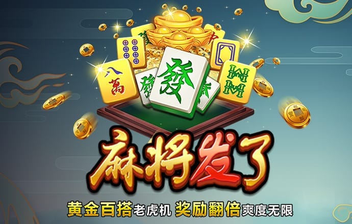 富翁彩票网站官方正版下载