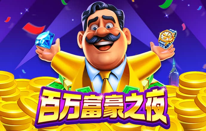 9455澳门新葡萄大厅